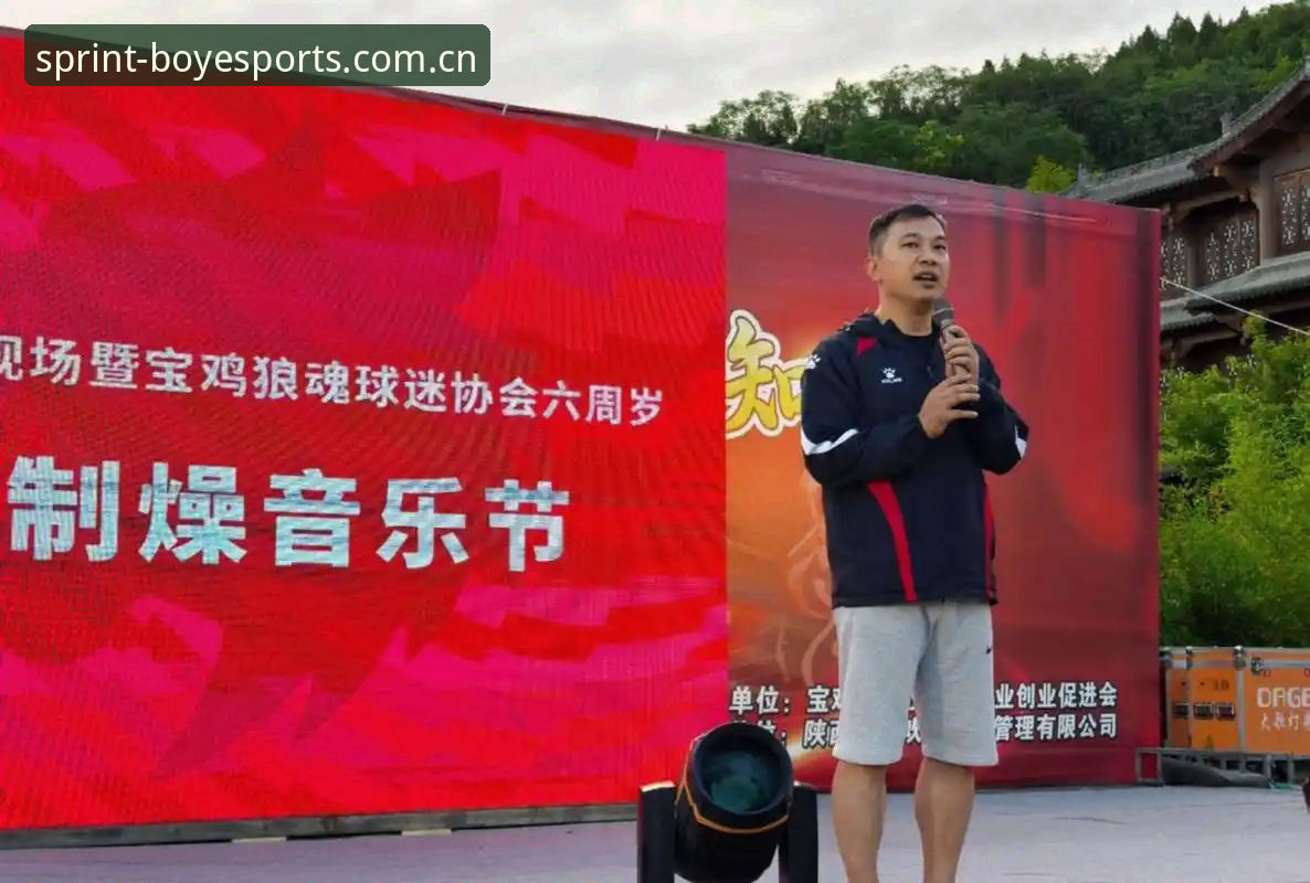 足协第三批禁足名单解析：博业体育iOS客户端教程助你掌握赛事动态