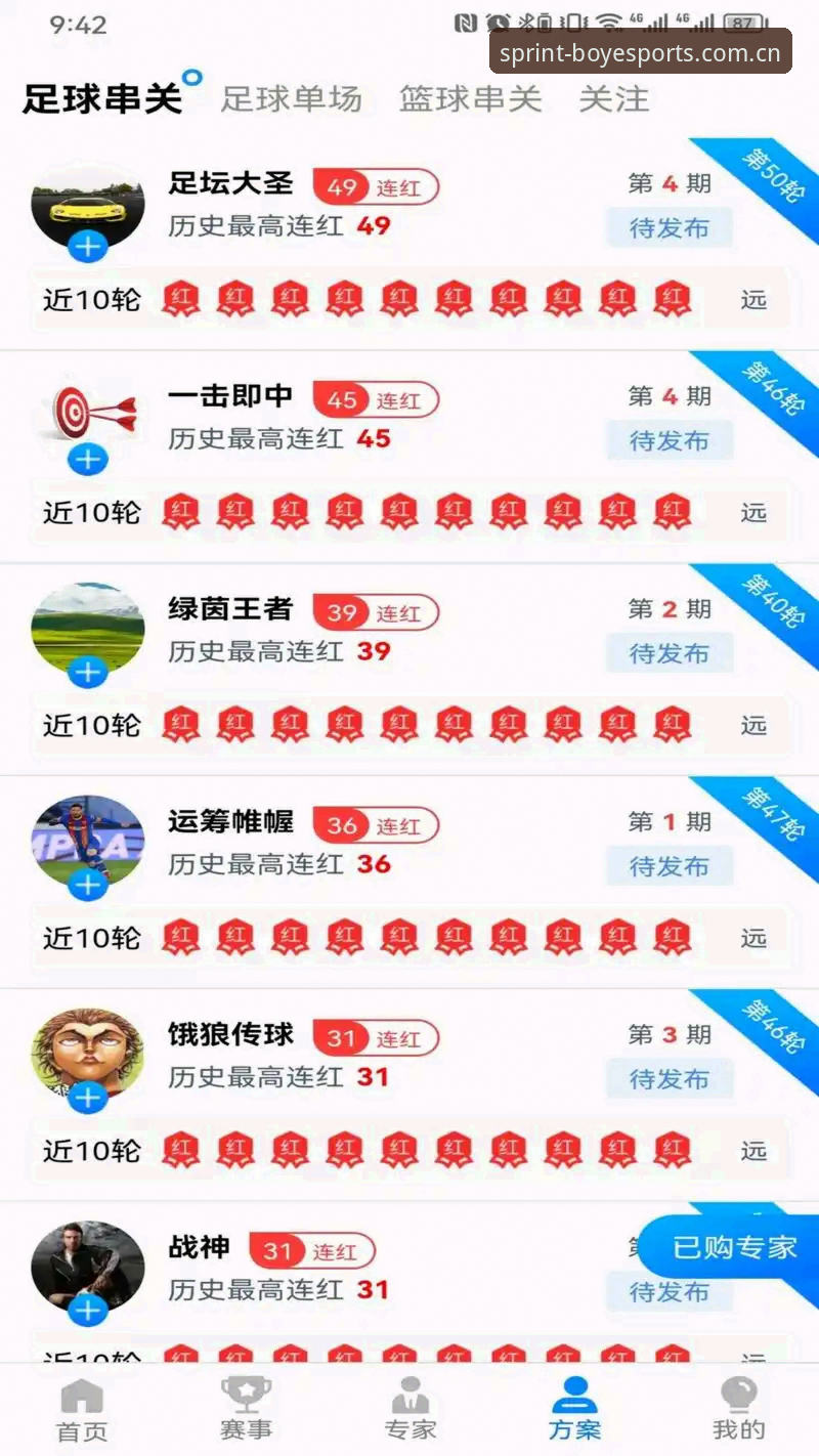 博业体育苹果教程实用指南：从下载到观赛的完整经验分享